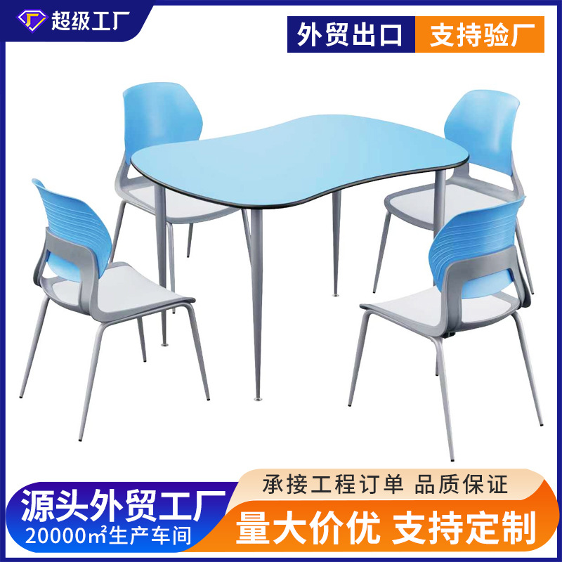 School Art Room Four-Person Training Desk and Chair Set Children's Learning Anti-Collision Rounded Corner Desk and Chair Tutoring Class Training Table