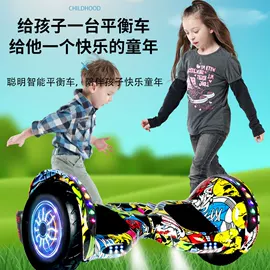 平衡车;滑板车;碰碰车卡丁车