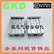 CKD˫���ô���������STG-M/B-20/25-20/25/30/40/50/75/100-W1