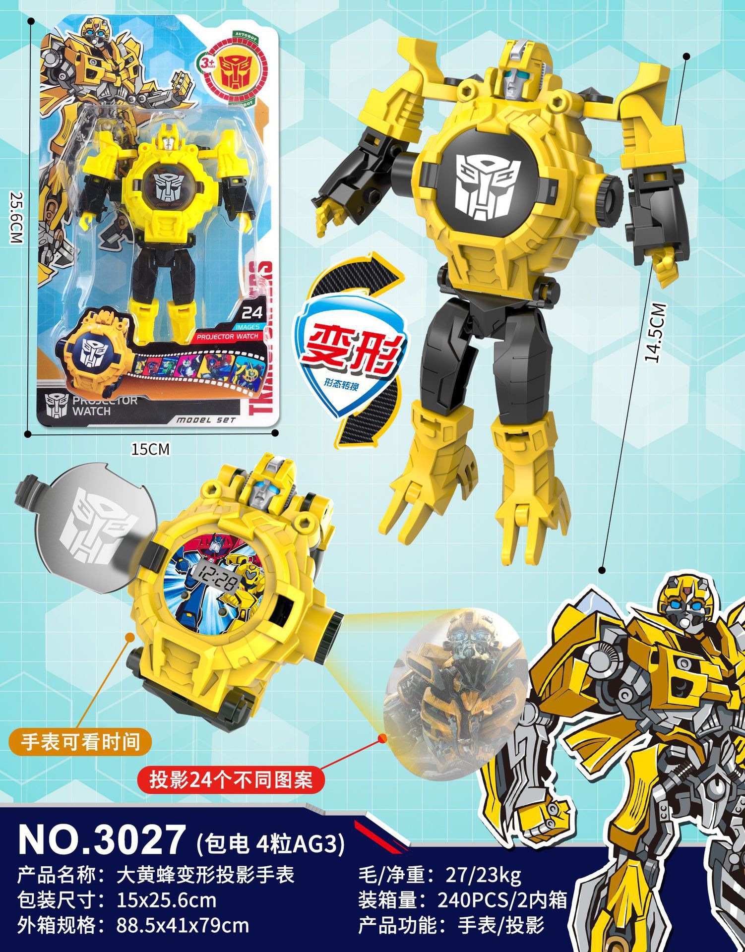 3025 Bumblebee Deformation [24 Picture Projection + Time]