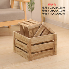 木条箱复古缕空木箱储物箱做旧木箱方形木筐水果收纳筐