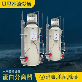 花盆容器;渔业机械;其他农业机械