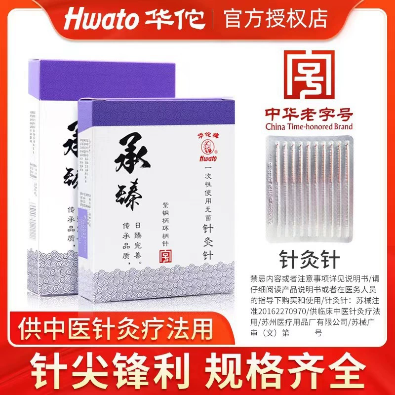 Иглоукалывание Huaying Brand Иглоукалывание