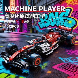 �����̖����1/8���ݘ���ِ܇ģ�ͷeľ�к���ͯʽ����DIYƴ�b���