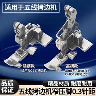 700��757�往��߅�Cխ���_EX��800�i߅�C798С���_���I�i߅�C���