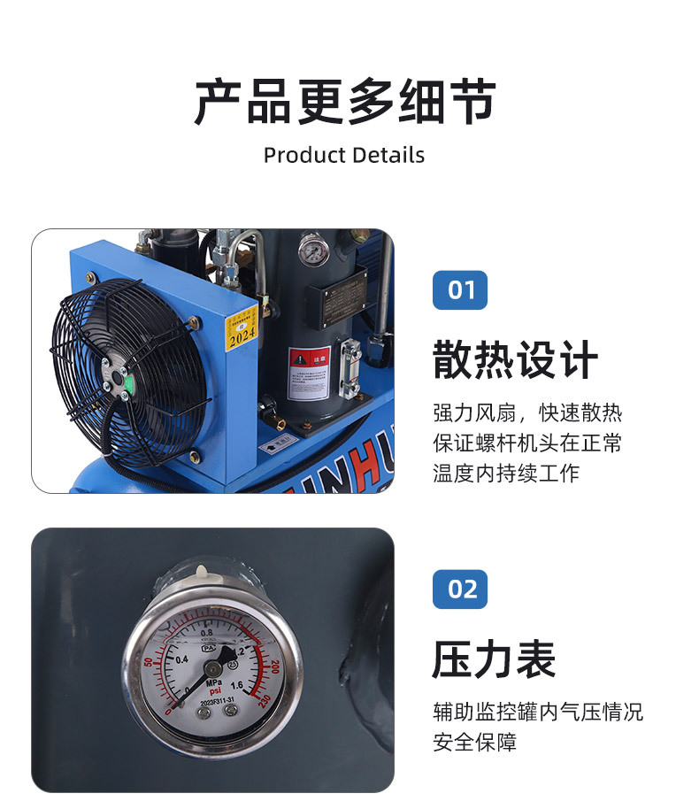 Screw Air Compressor Permanent Magnet Variable Frequency Integrated Screw Machine Mobile 220V Silent Air Pump Air Compressor