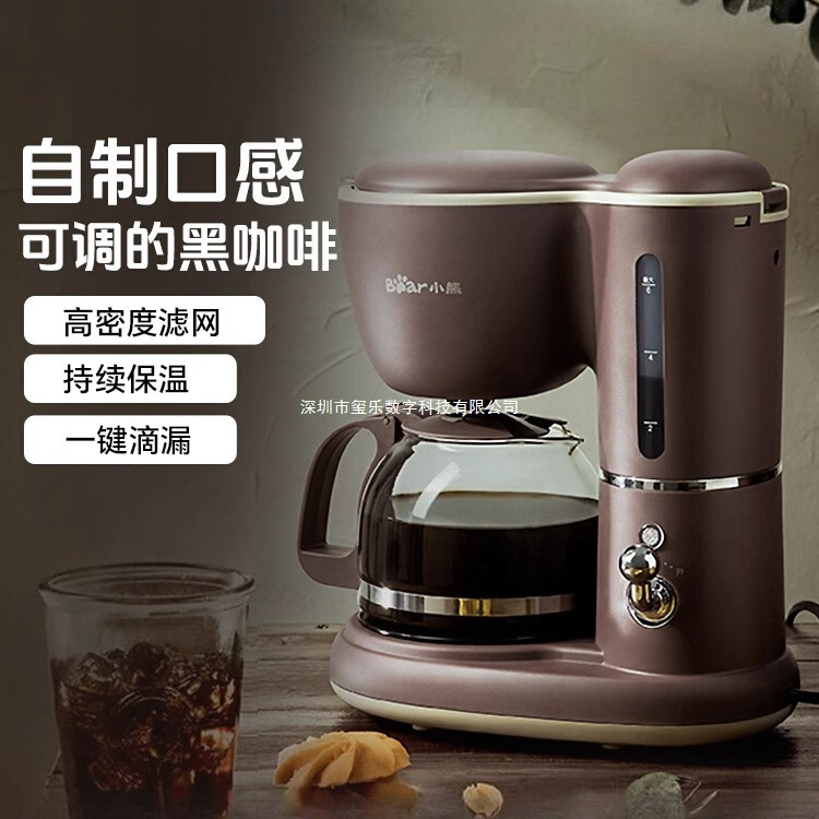 Coffee Machine Household Small Fully Automatic Office All-In-One Drip Tea Maker American Coffee Pot