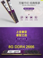 /4G 8G DDR3 1333 1600笔记本内存条 单条4G 8G 1600