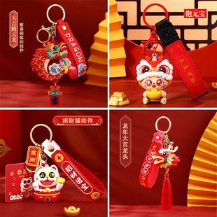 网红国潮龙年大吉挂件钥匙扣新年唐装小龙书包挂件公仔车钥匙挂饰-阿里巴巴