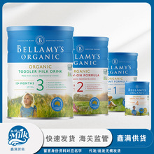 澳洲贝拉米123段 Bellamy’s澳洲贝拉米3段b3原装贝拉米1婴儿奶粉