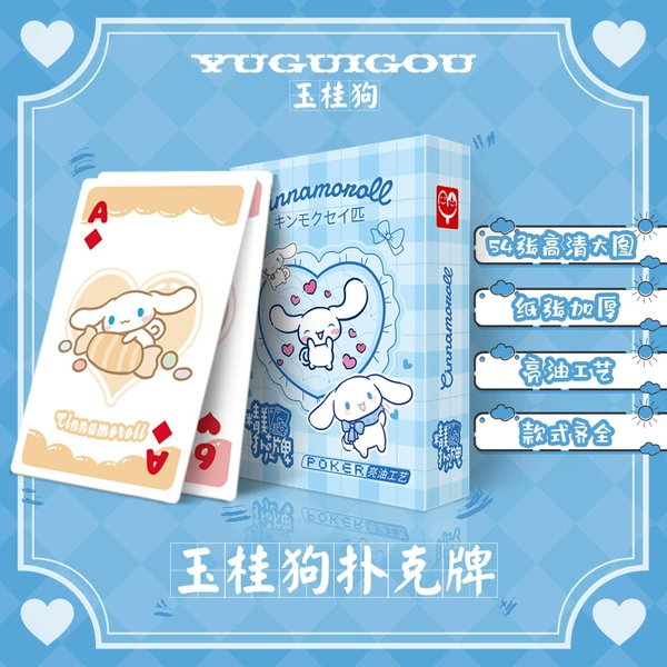 Jade hanging dog [poker]