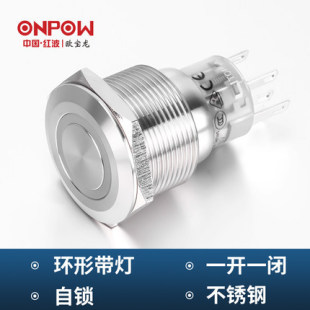 ONPOW�㽭�t��GQ22-A-11E������̖�����P䓭h�Ύ������o�_�P
