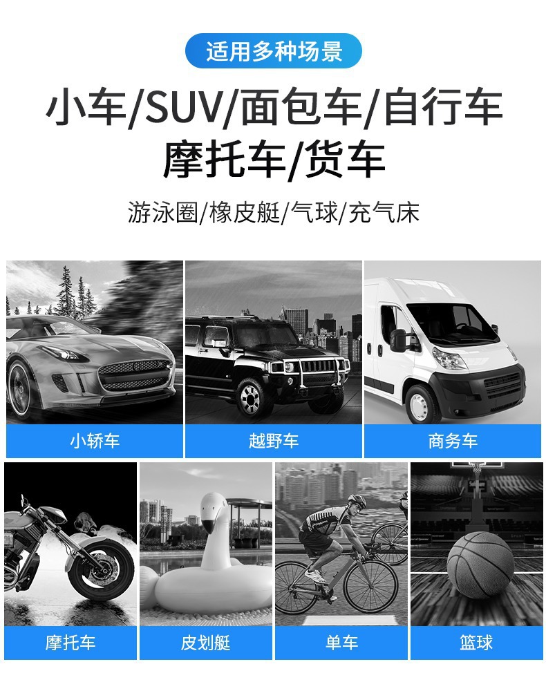 Vehicle-Mounted Air Pump, High-Power, Multi-Functional, Portable Electric Dual-Cylinder High-Pressure Tire Inflator