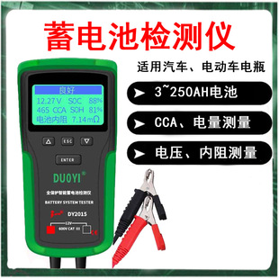 ��һ���@DY2015��܇늄�܇늳ؙz�y�����ƿ�Éĉ�����늳؃x