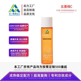 面霜;化妆水爽肤水;液态精华