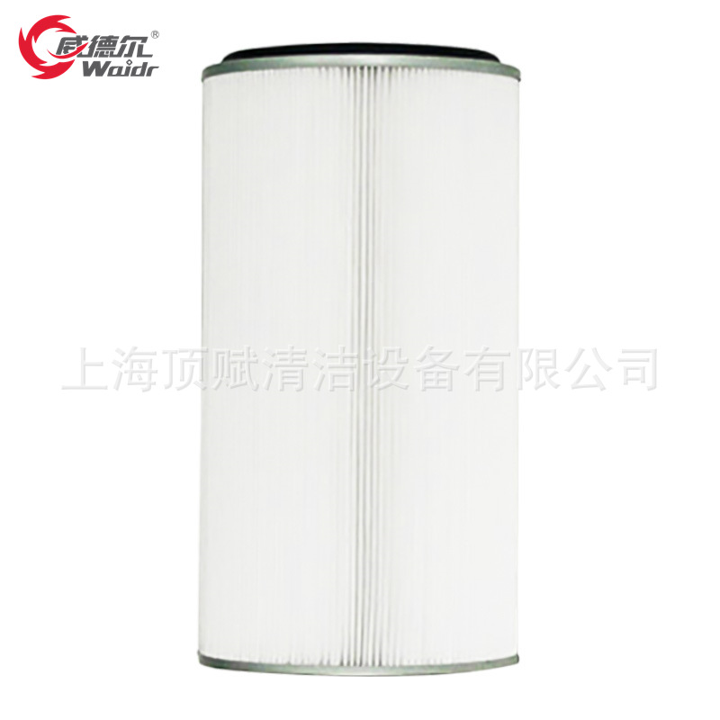 工业吸尘机过滤器 威德尔工业吸尘器配件 高效过滤器 配套用 滤芯