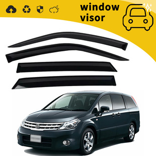 Suitable for 03-08 Nissan Primera Rain Guard Door Rain Guard Window Rain Eyebrow Decoration