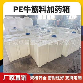 滚塑容器;拦污浮筒;水面浮球