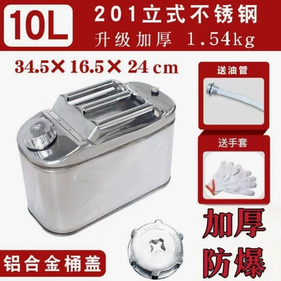 Tank cap oil can, gasoline can - 20110l