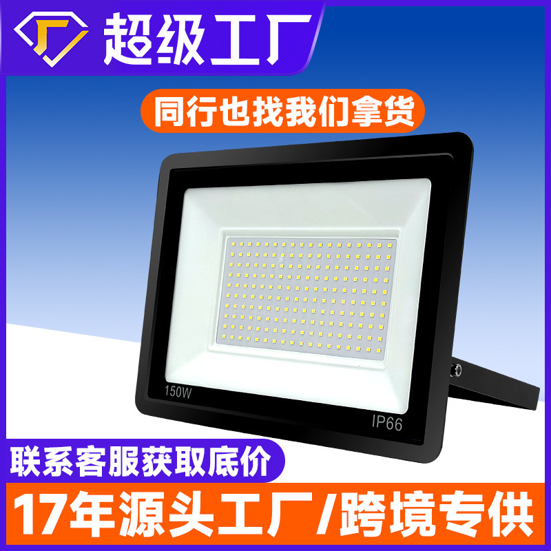 Led Small Apple Spotlight Ultra-Thin Linear Waterproof Floodlight 100W Outdoor Courtyard Light Advertising Sign Floodlight