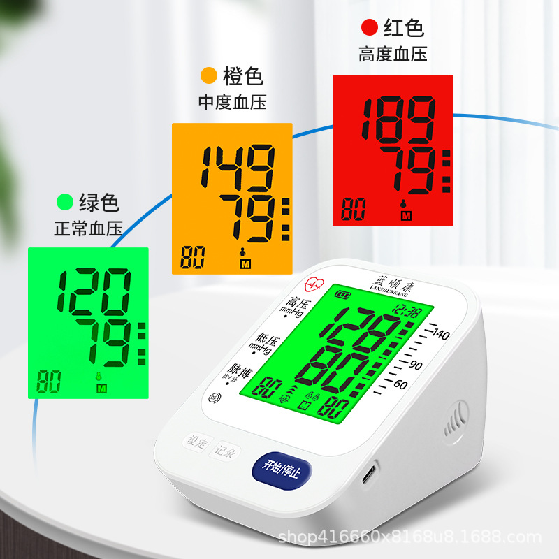 Nuevo esfigmomanómetro electrónico de pantalla de tres colores, esfigmomanómetro médico de brazo, esfigmomanómetro automático, monitoreo de la presión arterial