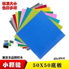 �eľ�װ�50X50С�w��40X40���׃�ͯƴ�b��DIY��������ͨ���׃��@