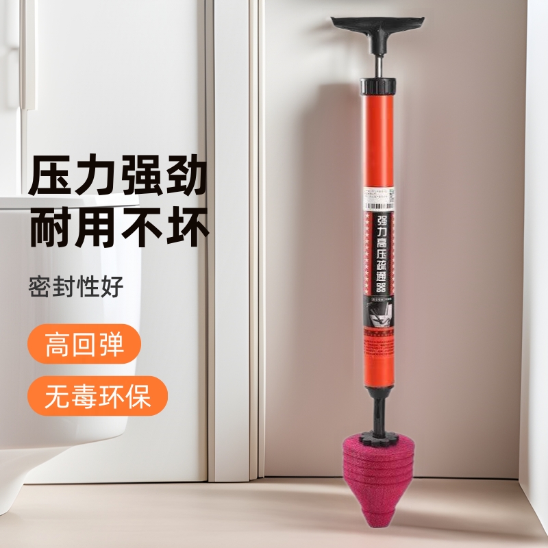 Un cañón a través del dispositivo de dragado del inodoro a través del artefacto del inodoro a través del inodoro