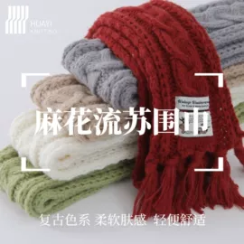 围巾;成人帽;围脖