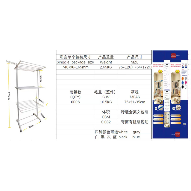 Percha de ropa plegable transfronteriza aterrizaje nuevo tipo de estante multifuncional de perfil aerodinámico móvil plegable percha de ropa multicapa