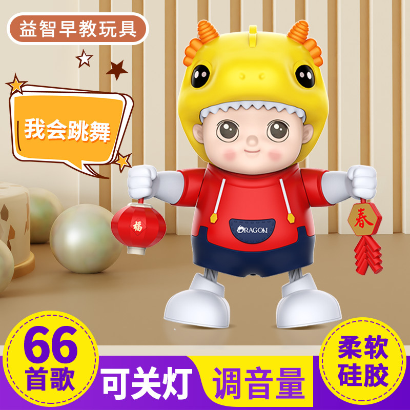 Tiktok mismo estilo bailando xiaolongbao swing música ligera robot regalo de Año Nuevo juguetes para niños al por mayor