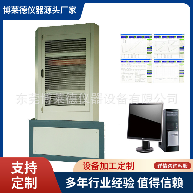 全电脑控制办公椅底坐静载荷试验机办公椅椅子静载荷测试仪