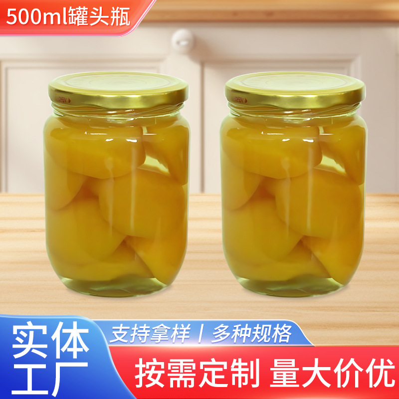 生产500ml罐头瓶子透明加厚密封酱菜瓶耐高温罐头瓶蜂蜜瓶子批發
