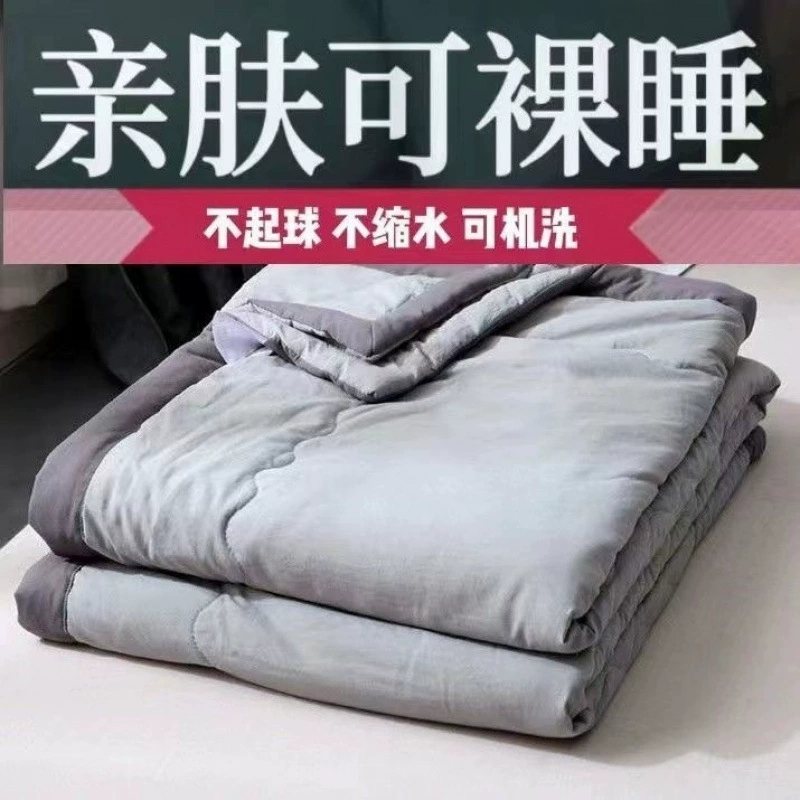 Моющееся хлопковое одеяло с кондиционером, летнее антиклещевое антибактериальное тонкое моющееся одеяло для общежития, дома