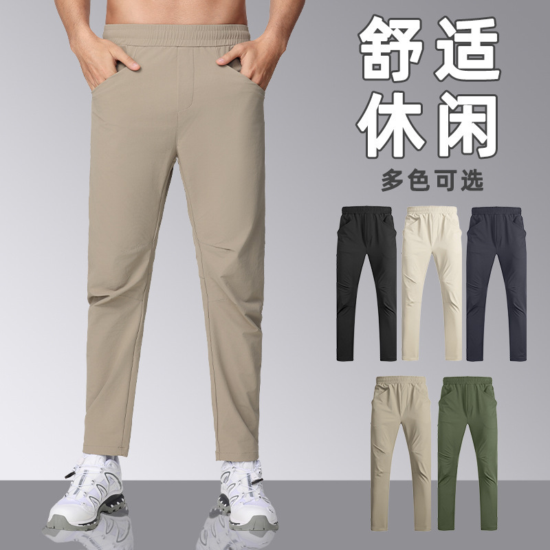 Lulu's Same Lightweight Outdoor Quick-Drying Breathable Soft Shell Pants Men's High-Elastic Slim Straight Fitness Sports Casual Pants