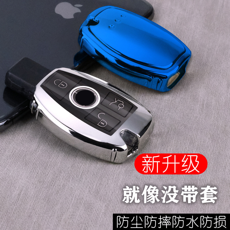 Suitable for Mercedes-Benz key shell remote control smart all-inclusive car key case TPU soft rubber car key case