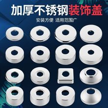 ˮ���^�������y���P��b��w�ڳ��w��ԡ����������w�Ӹߴ�6��4��