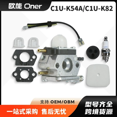 C1U-K54A C1U-K82 Carburetor 7222 7222m 7225 7920 Micro Cultivator Tc-210 Hc-1500