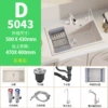 Cream color 5043d [Smoke Dou Drawing Large+Water Puritic Large] A full set of accessories
