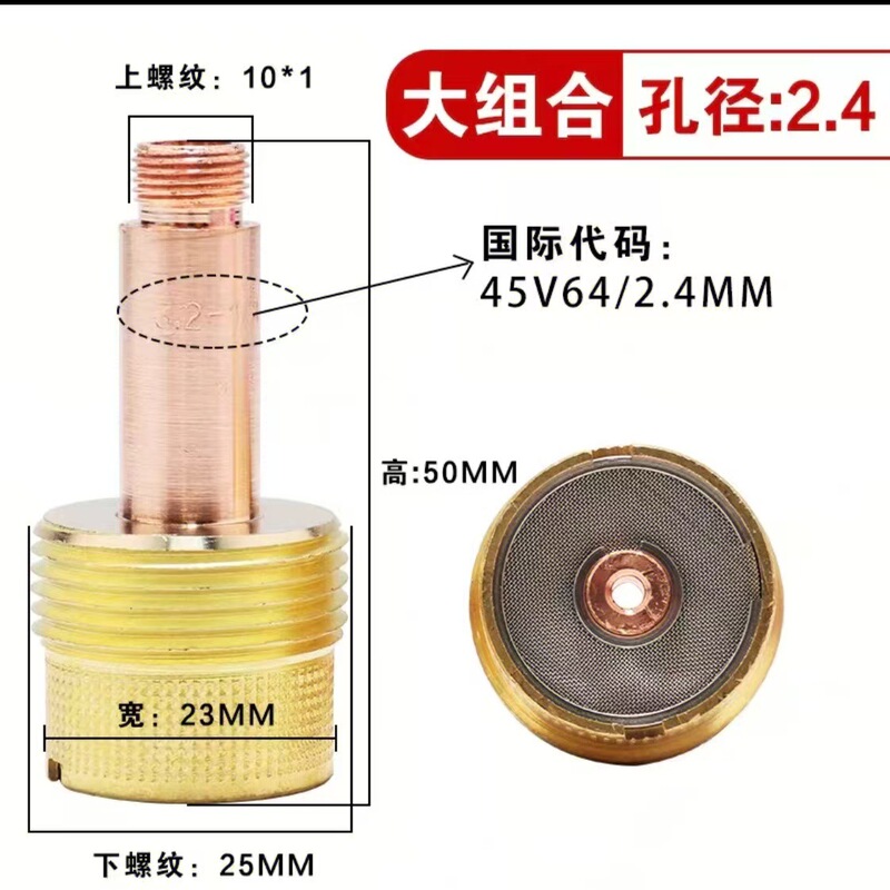WP-17/18/26は、流体を導くためのフィルタースクリーンと、QQ150-1/QQ300磁器ノズル導流部品を組み合わせたものです。|undefined