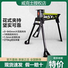 ����ʿ����̨WU063 ������940���׊A���� �๦�ܱ�yʽWORX