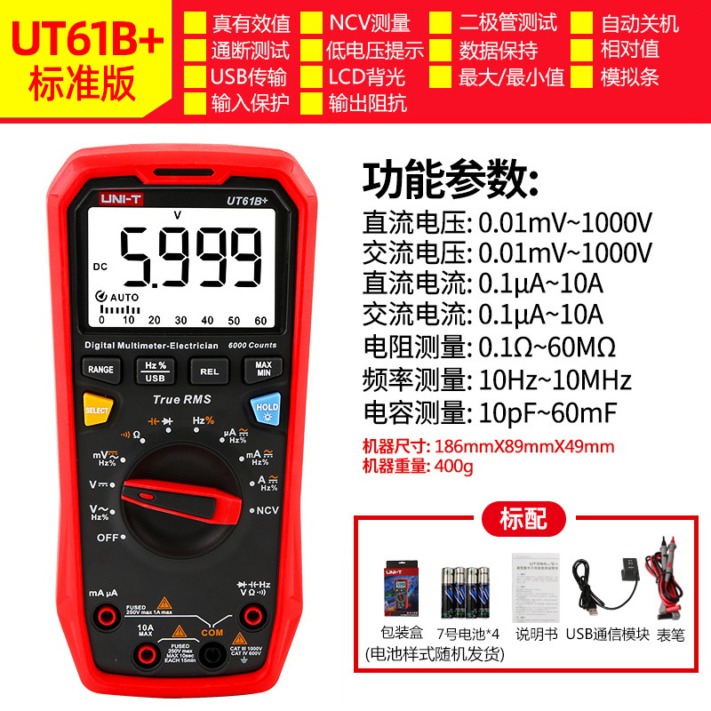 UT61B+