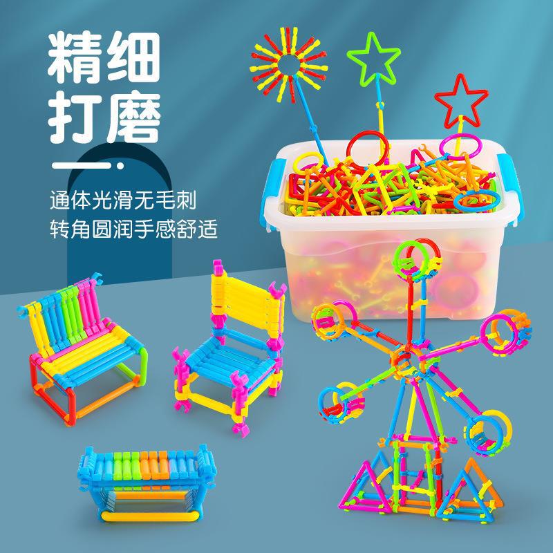 厂家批发聪明积木棒套装儿童益智拼装拼插diy玩具地摊聪明魔术棒