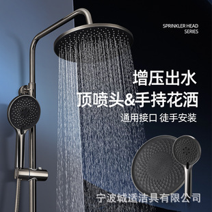 Pressurized Shower Head Top Spray Large Shower Head Pressurized Single Head Rain Shower Head Household Shower Shower Head Shower Set