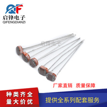 智能灯具光控开关用电阻GL5616 150V 5-10K Φ5系列环保光敏电阻