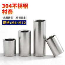 ���P�304�׹ܿ����r�׼��L�A������S�ןo�����׾o�̼���ȫM6-M1