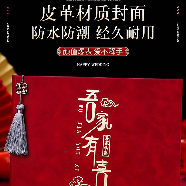 Подарочная книга Свадебная книга Книга Книга Книга Книга Книга Церемония Гость Свадебная книга Подпись - регистрационная книга Счастливый список Подарок Подарок Личная церемония Список
