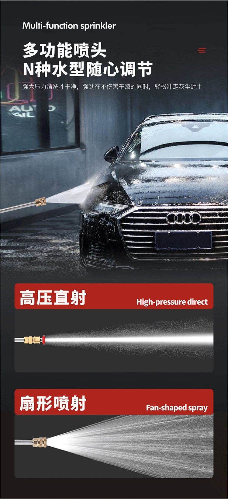 锂电水枪详情6-25-2_06