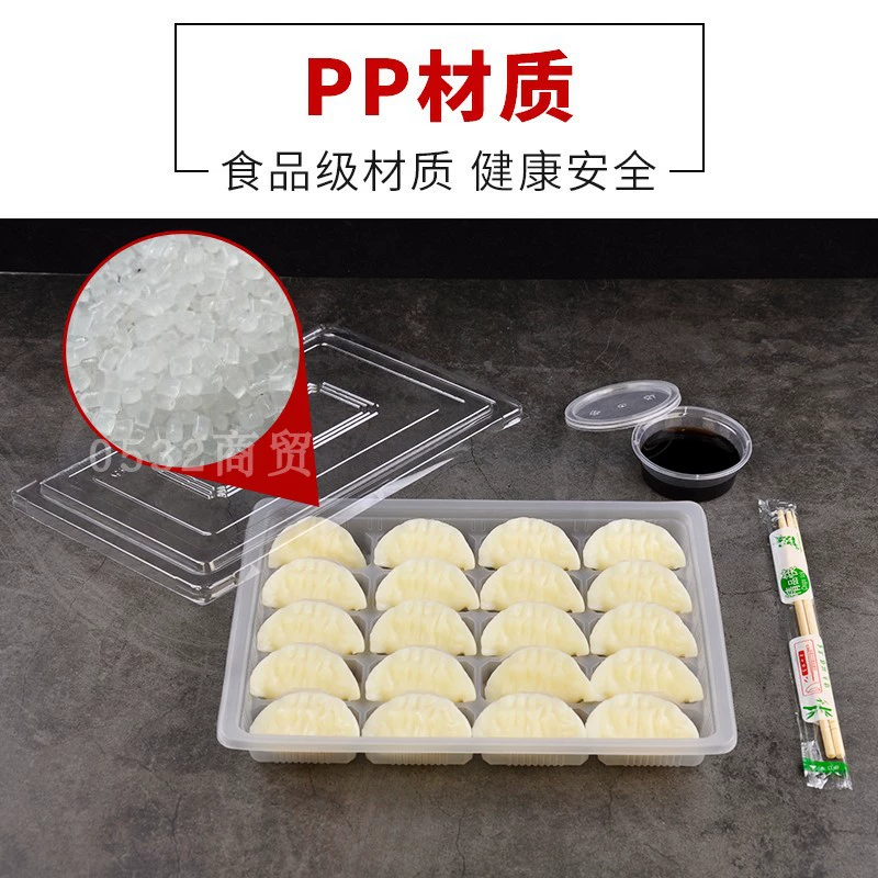 Dumplings box Disposal frozen dumplings Takeaway Box Plastic Bags Portal Skin Graphy Vacuum Plastic Trust Commercial
