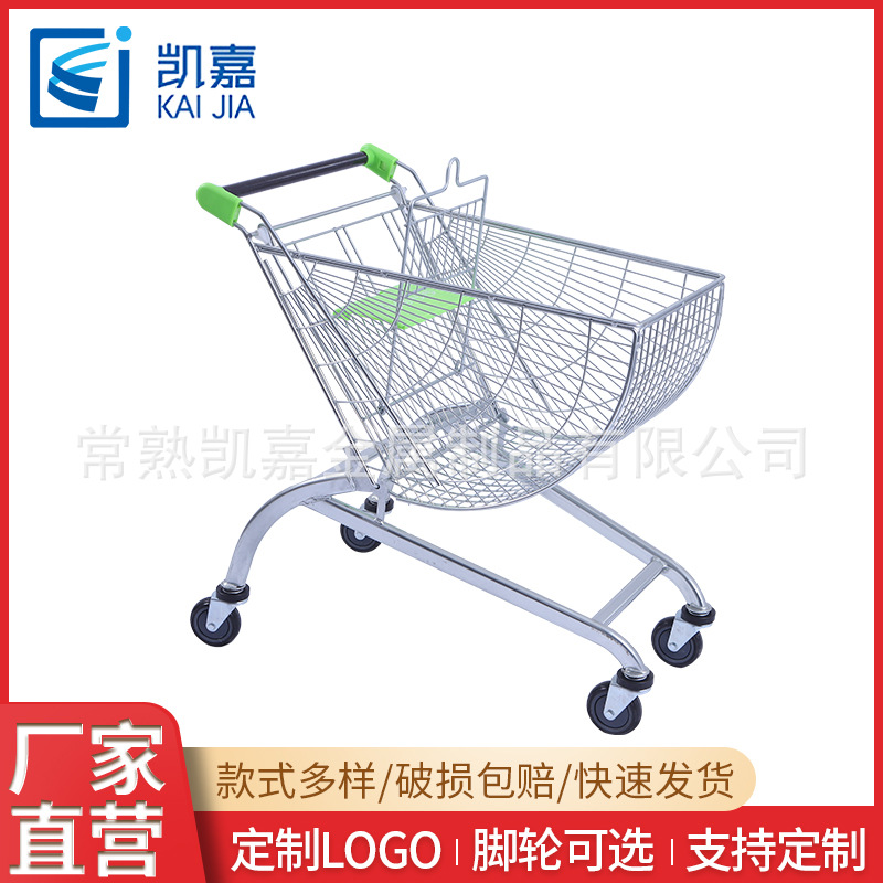 欧式弧形购物车扇形金属手推车 厂家批发人字形物业便民车买菜车