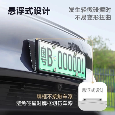 Holders, Automotive Accessories, License plate holder/license plate holder